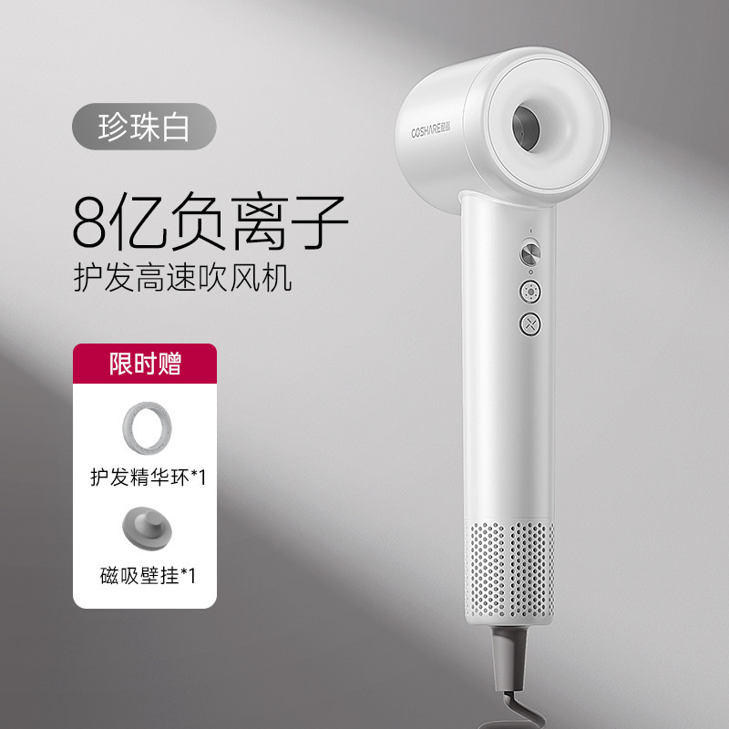 クールシャー高速ヘアドライヤー HP10 家庭用超静音学生寮低電力ミニポータブルヘアドライヤー|undefined