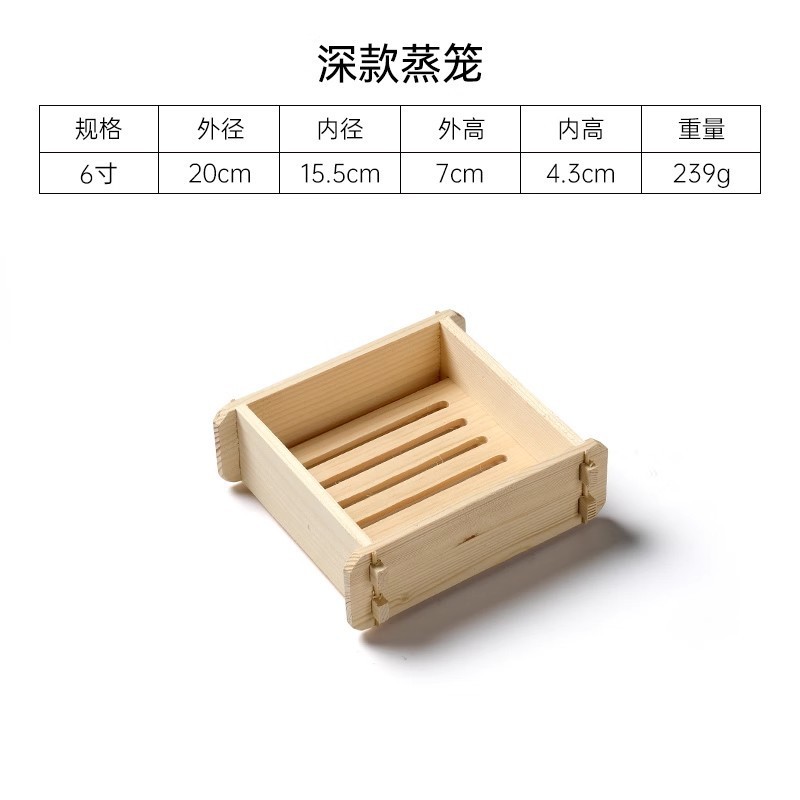木製蒸し器、家庭用深型四角スナック蒸し器、モミ材四角小籠包、業務用卸売、ホテル専用|undefined