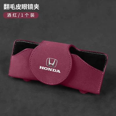 Car Glasses Clip/Bill Clip, Glasses Frame - honda-logo-burgundy-suede-glasses-case