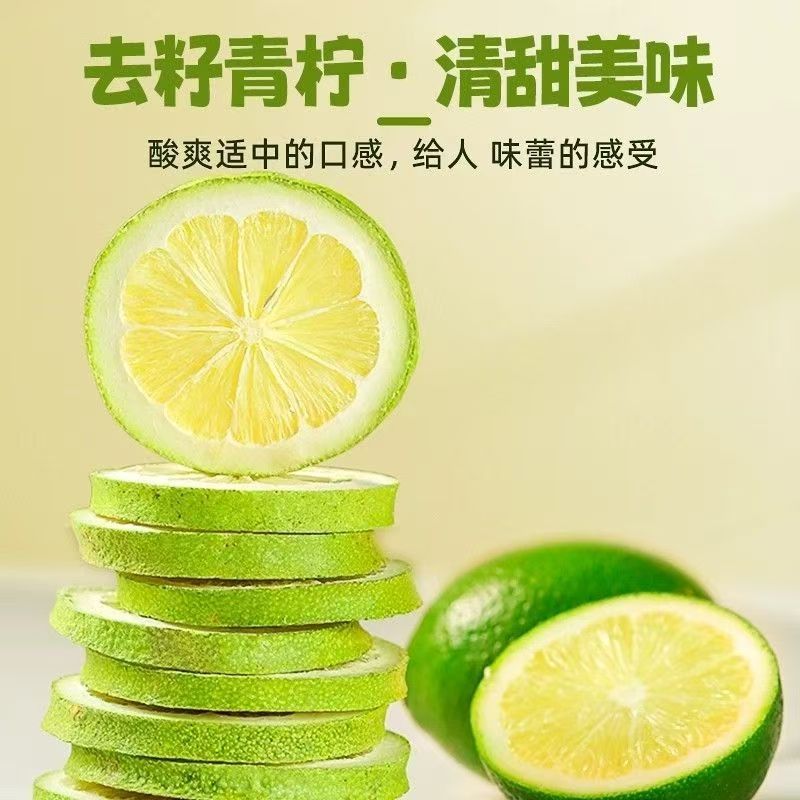 Seedless Lemon Slices Freeze Dried Lemon Tea 50g Jar for Hot or Cold Brew specifications