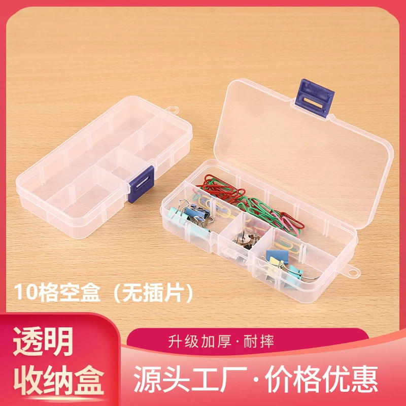 Сетка небольшого размера 10 без вставки пустая коробка ПП пластиковая резинка Коробка для отделки мелких предметов прозрачная коробка для хранения ювелирных изделий