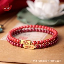 一件代发辰世朱砂4mm细手串女年年有余保真高含量紫砂手链简约款