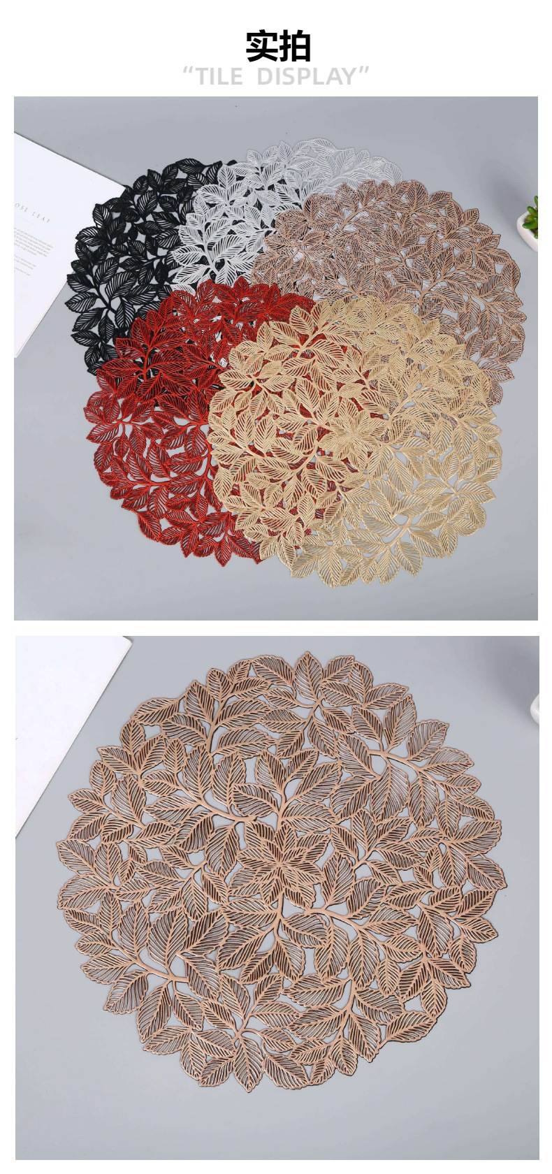 2021新款PVC烫金餐垫娄空餐垫桌垫隔热垫圆形餐垫花形餐垫热销详情3