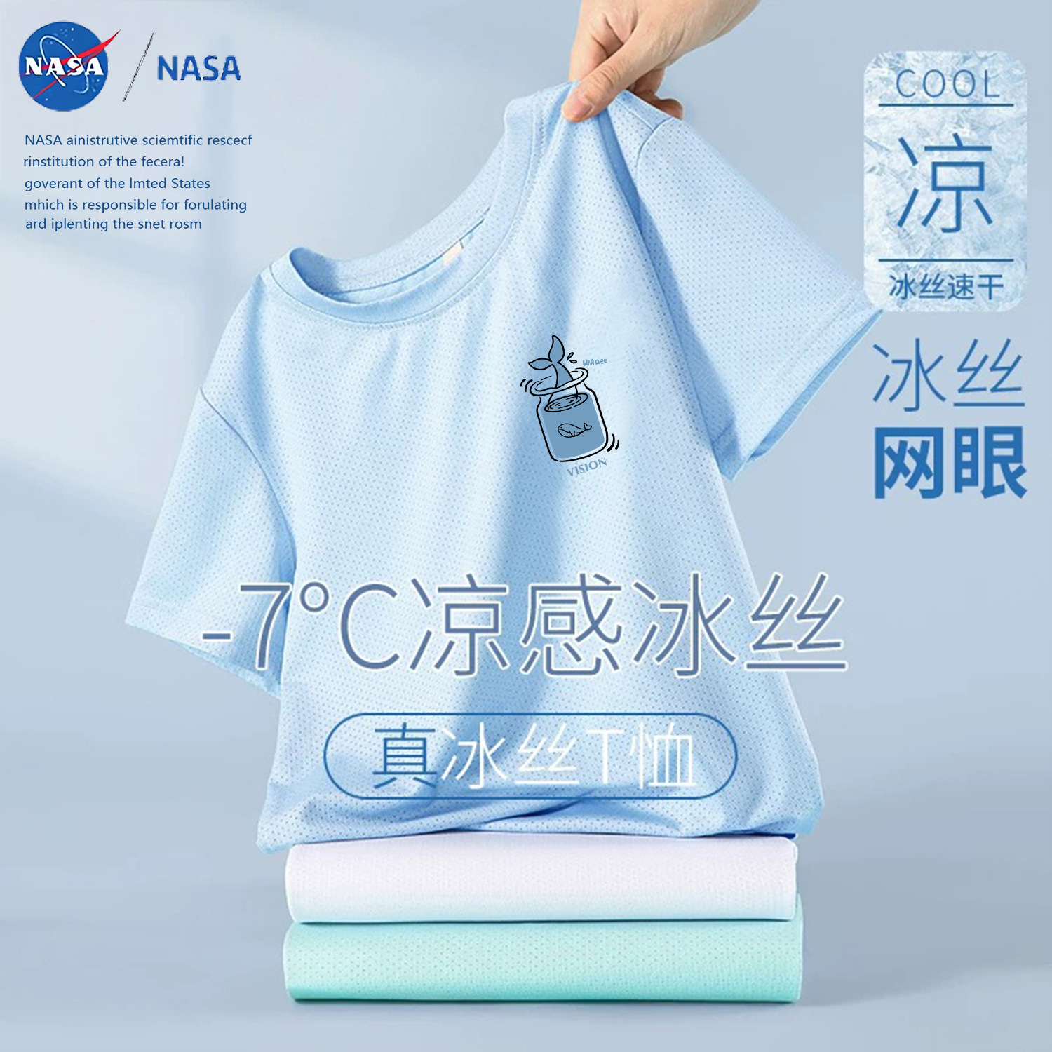 Nasa Cute Water Cup Fish Summer 2025 Popular Mesh Ice Silk Short-Sleeved T-Shirt Thin Quick-Drying Breathable Top