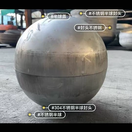 法兰;封头;弯头