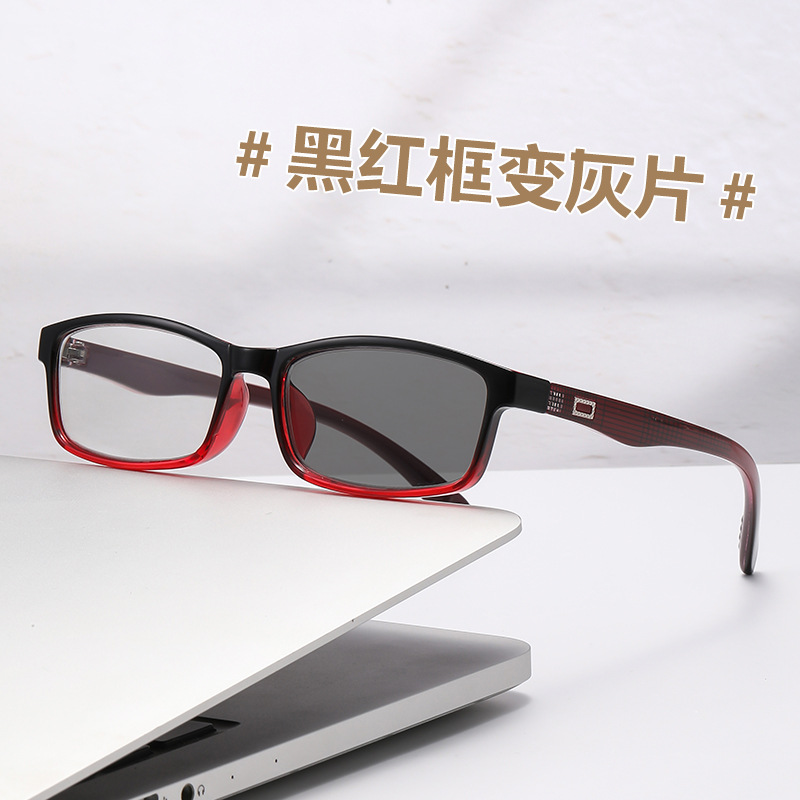 Gafas de lectura con sensor de luz multifocal que cambian de color, gafas de lectura con marco cuadrado pequeño de doble uso transfronterizo de moda, gafas de lectura ultraligeras a prueba de luz azul