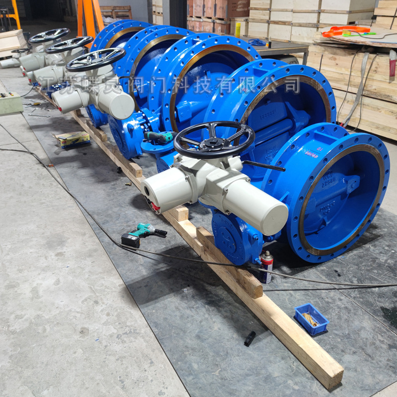 DN1200口径碳钢硬密封蝶阀 普通开关型电动法兰蝶阀D943H-16C