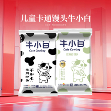 舒汇牛小白包子速冻面点方便速食半成品卡通牛奶馒头儿童早餐即食