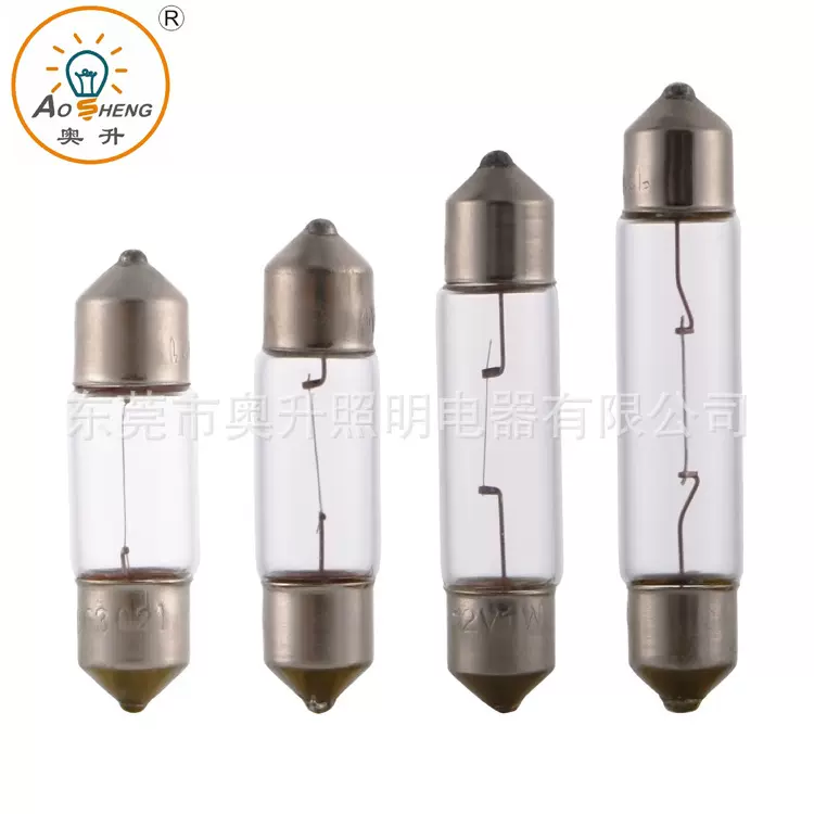 保险丝灯泡 电阻灯泡 SV8.5双尖灯泡 过流保护灯泡 音频器灯泡