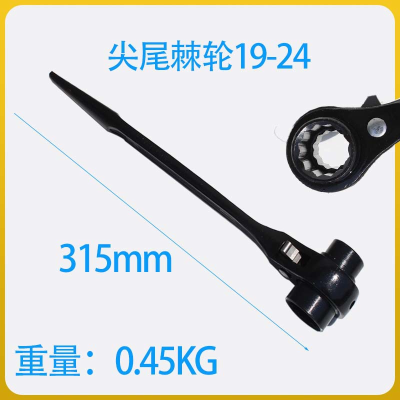 Llave de doble cabezal y doble mordaza con mango puntiagudo para un uso rápido, especializada para trabajadores de la construcción, tipo llave de vaso, tipo engranaje, trinquete de alto torque para desmontaje.