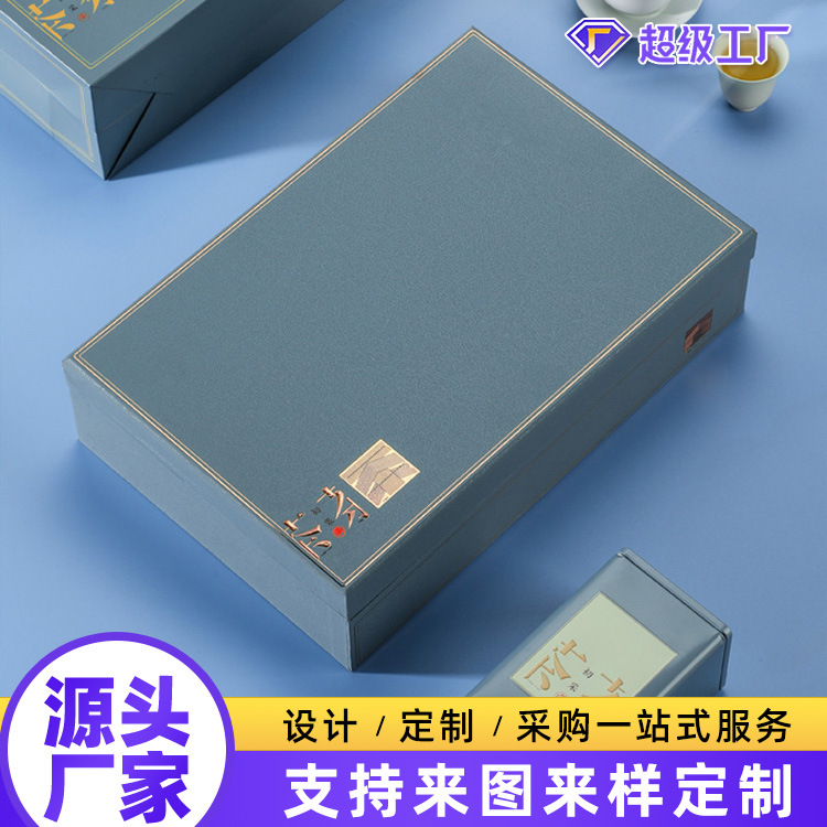 新款茶叶包装盒空盒高档 红茶 绿茶 通用铁罐半斤 一斤装空礼品盒