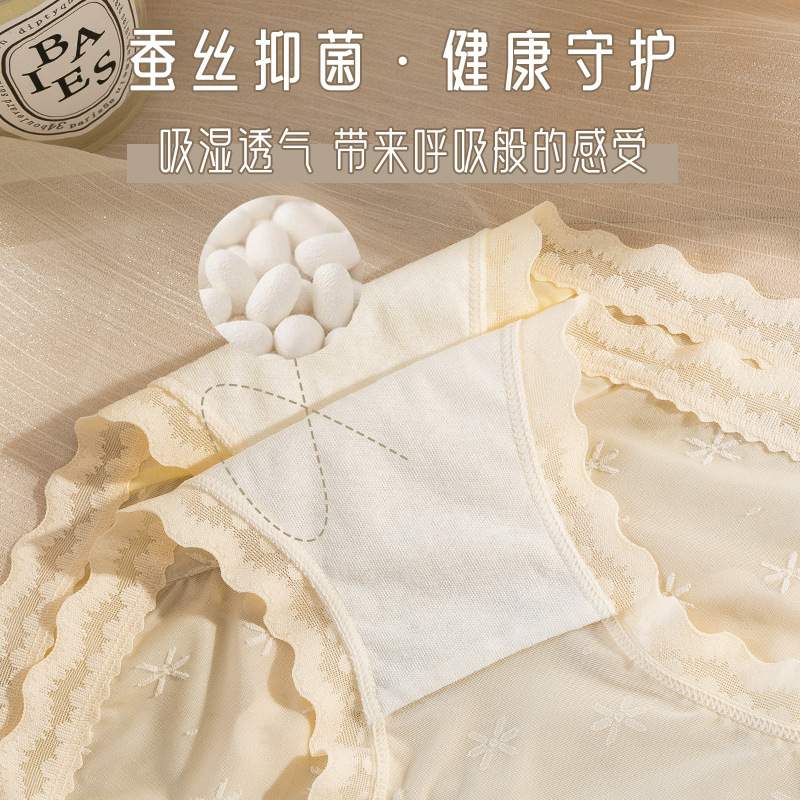 Ropa interior delgada de verano para mujer, encaje sexy, chica pura, bolso de cadera, cintura media, estudiante 2023, nuevos pantalones cortos explosivos