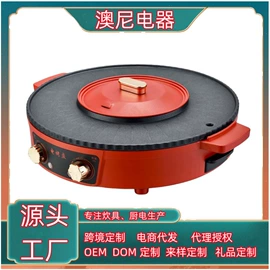 电火锅;电烧烤炉;家用电动涮锅