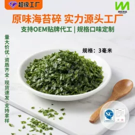 脱水蔬菜;其他香辛料;代餐粉