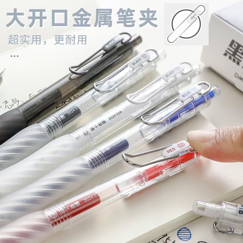 東米955低重心考試刷題按動中性筆雙珠CS速干高顏值簽字辦公黑筆