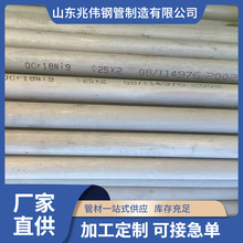 ASTM A268 TP410 TP420 TP430不锈钢管 不锈铁管 不锈铁无缝管