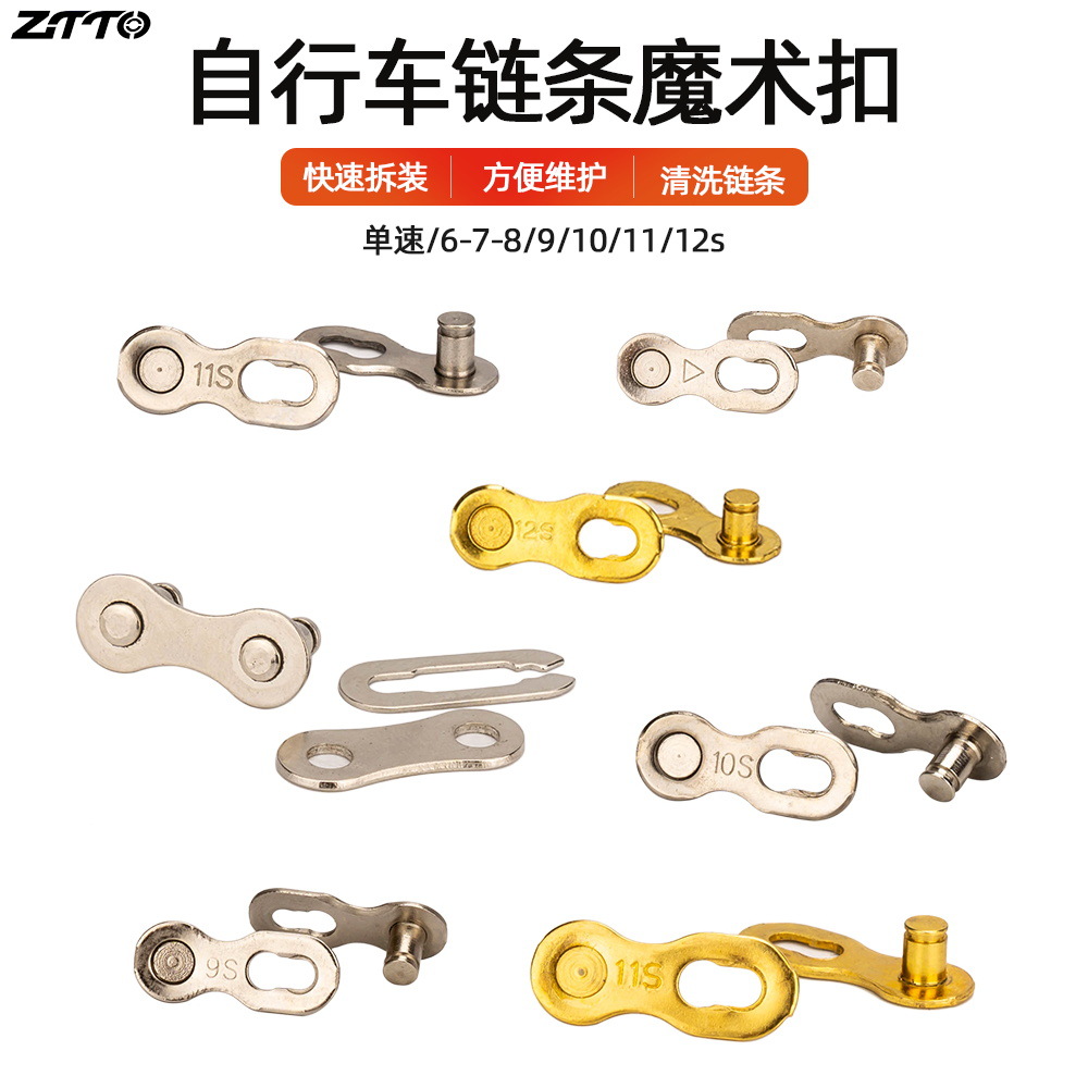 魔术扣主图_看图王