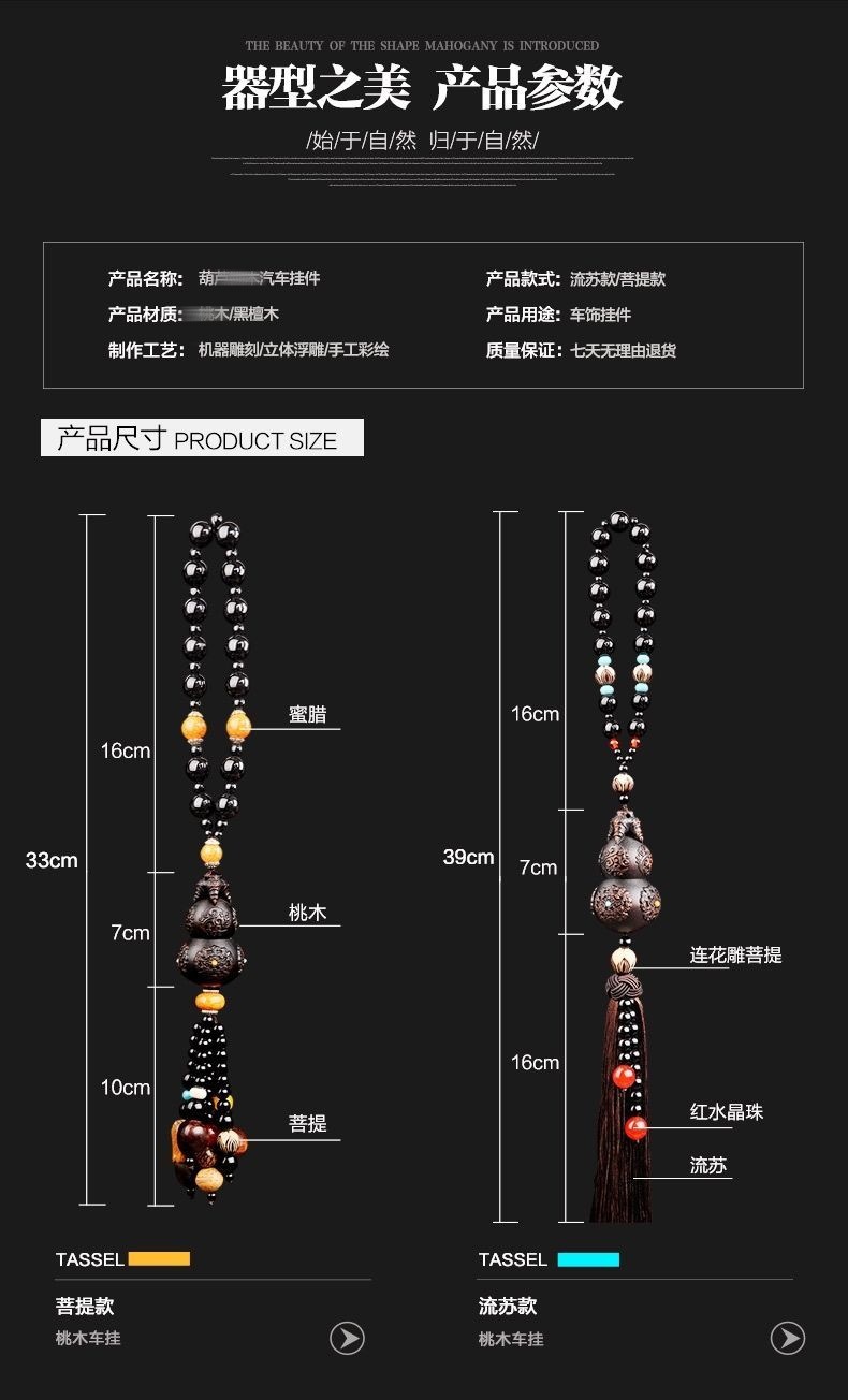 Car Perfume Gourd Pendant, High-End Peach Wood Car Pendant, Long-Lasting Light Fragrance, Safe Car Perfume Pendant