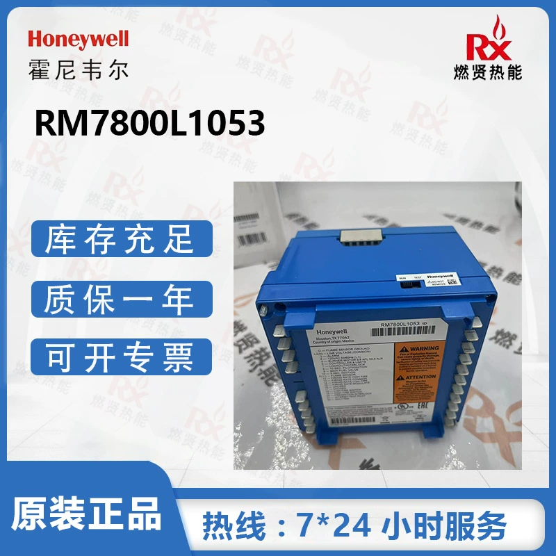 Регулятор сгорания РМ7800Л1053 США Хониуэлл в оригинале запаса 20