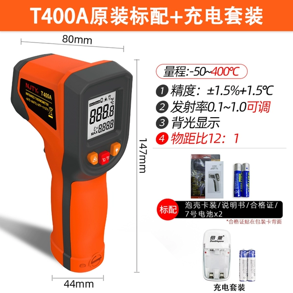 T400A+charging set