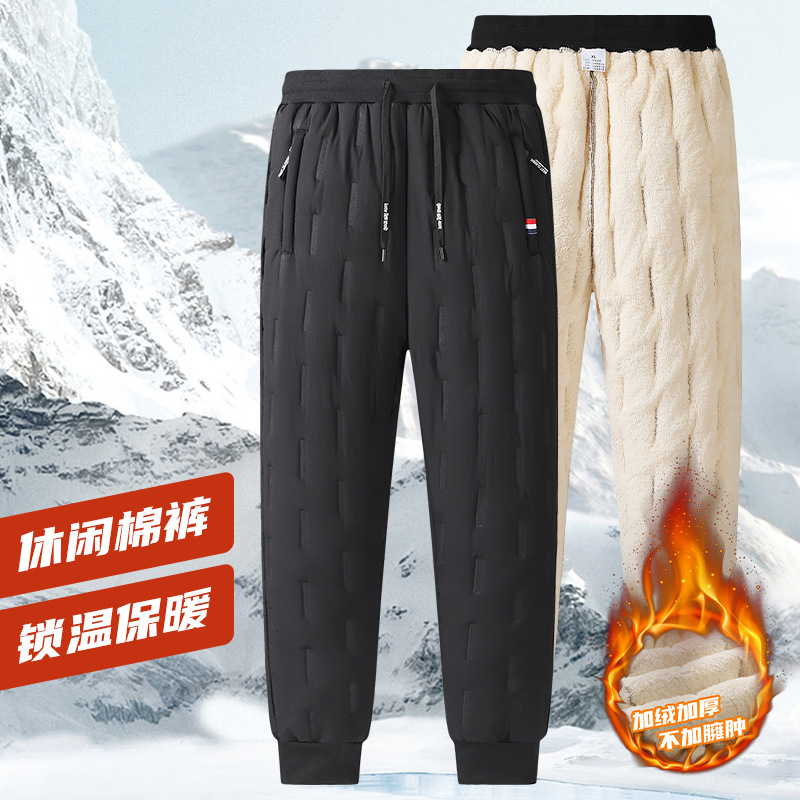 Winter cotton-padded trousers for dads, fleece-lined, warm, thick, windproof, and casual for middle-aged and elderly men.