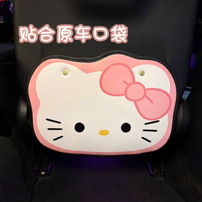 Pad Anti-Wear Pad, Chair back anti-kick pad