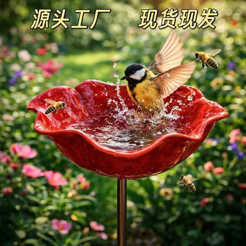New Product Handmade Metal Flower Garden Stake Handmade Metal Flower Garden Bird Feeder New Product Handmade Metal Flower Garden Stake Handmade Metal Flower Garden Bird Feeder