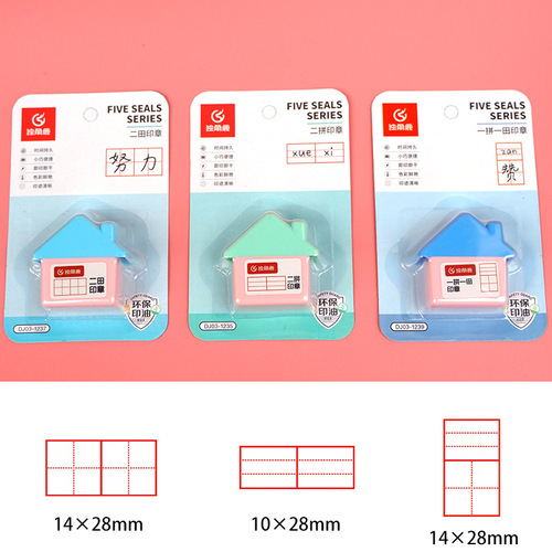 Tianzige seal, primary school students' Pinyin MiG student correction seal, teacher's correction homework teaching seal