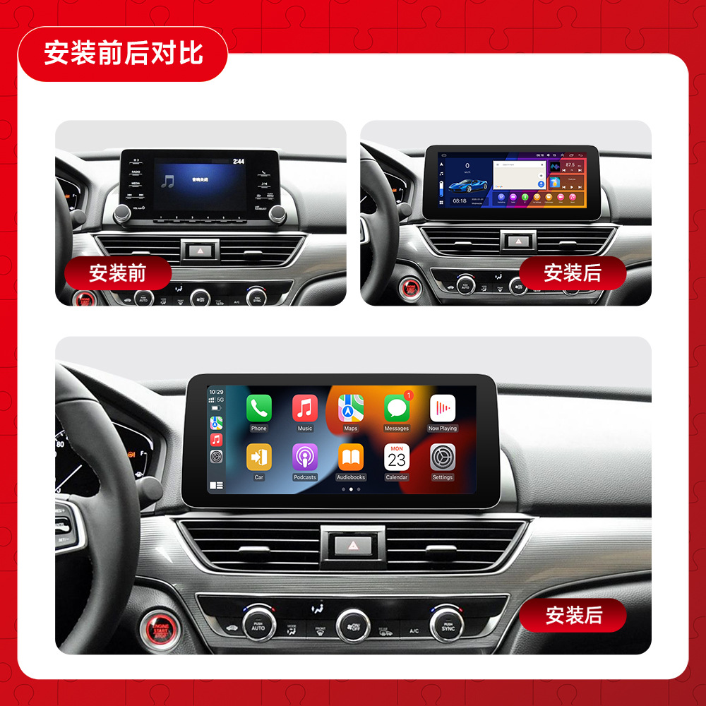 Aplicable al nuevo Honda Accord 10 Generación de 12,3 pulgadas Android 8-Core central de control de alta gama Navegador de coche todos-en-uno de la máquina