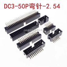 2.54MM��ᘺ�ţ ����ţ���� JTAG�� 2*3/4/5/6/7/8/9/10~50 P