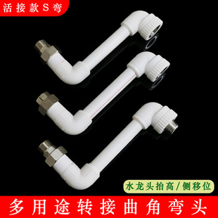 ˮ���^̧�߂���λ���L�����D�ӏ��^4�ֶ๦���D�Q���^���L�����y