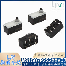 MS1507P2SXXV02-Y1AW �ȁ���/������܇΢���_�P EPB����v܇�_�P