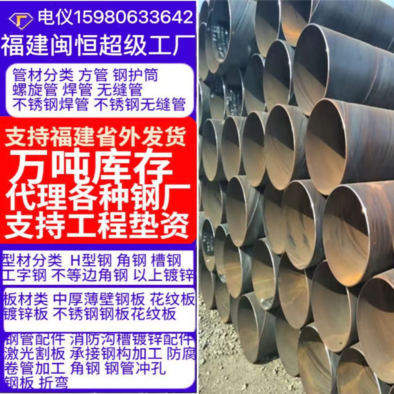 Q355B厚壁大口径圆管 家具管低合金圆管去焊筋焊管厂家默认项