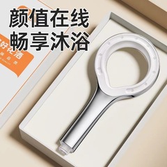 増圧花撒環形シャワーヘッドのシャワーヘッド