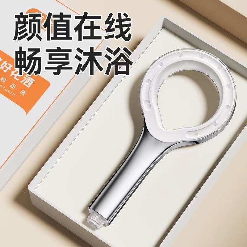Pressurized Shower Ring Shower Nozzle Yuba Shower Hand Spray Household Hand-held Shower Drying suit Shower Head