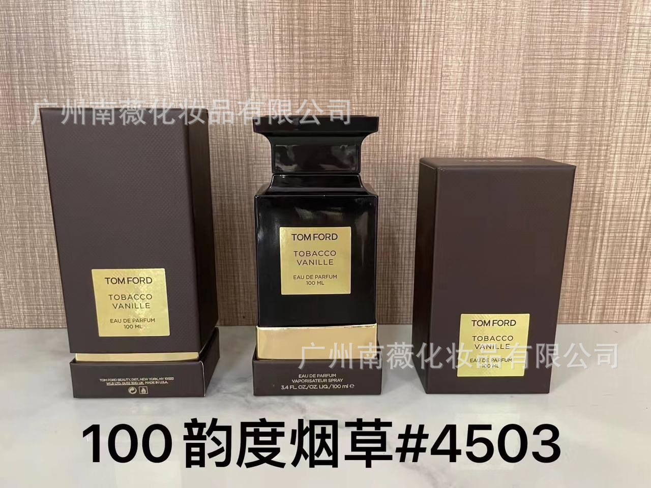 P yundu tabaco 100 ml