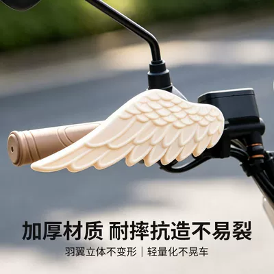 Motorcycle front windshield | hand guard, modification accessories