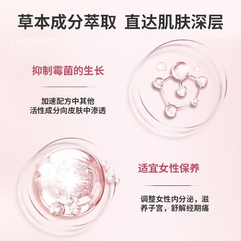 花びらのしなやかな潤いの油の私処の看護のカップルの秘密の看護の両性のSPAの全身はマッサージの精油の工場をマッサージします。|undefined