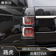 �m��·����������L405 13-17��LEDβ�����ɷ�׷β�x܇��ʾ���֚�