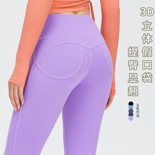 Women's High-Waist Ab-Slimming Sports Tight Running Leggings, Non-returnable, Quick-Drying Breathable Yoga Pants