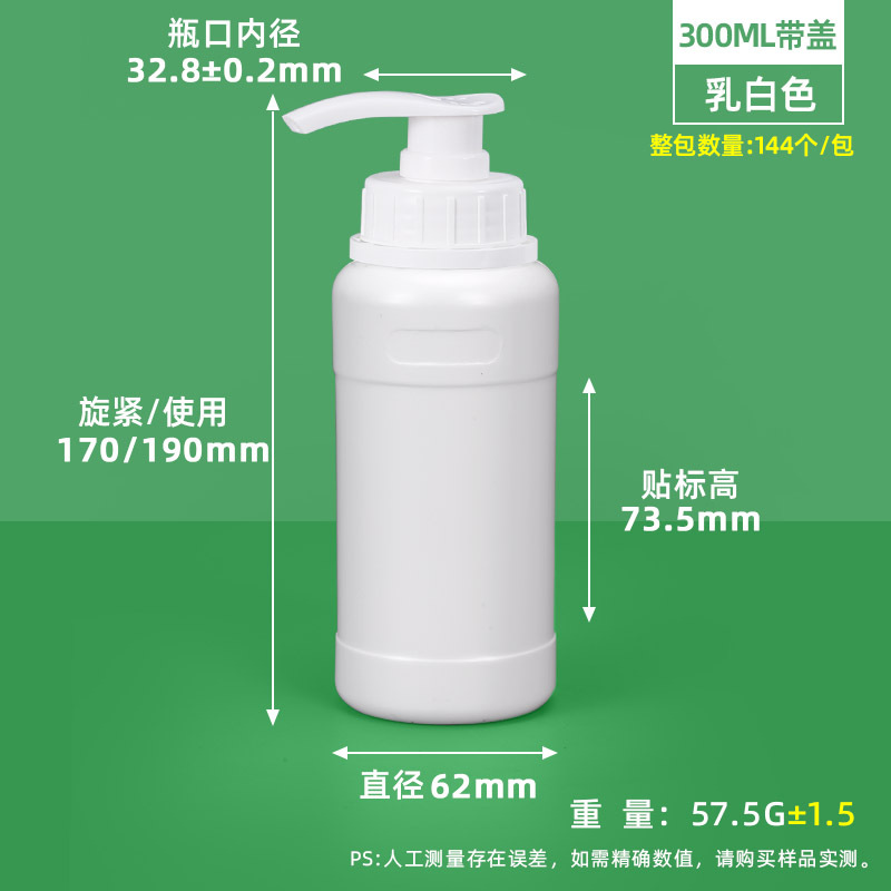 Metasequoia venta directa botella de lavado engrosada botella de detergente 5mL-1L agua desinfectante desechable desinfectante desinfectante botella de bomba de presión