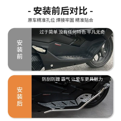 Motorcycle bumper Honda Ns150Gx Modified Aluminum Alloy