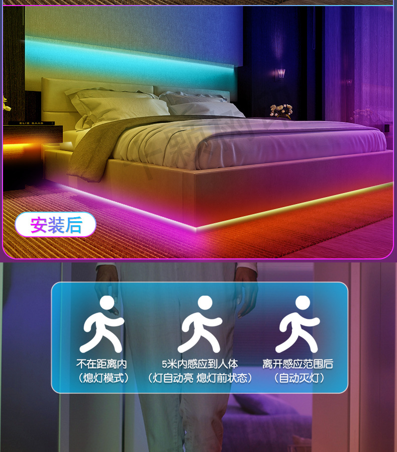 Grenzüberschreitender Spot KESHU farbige Bluetooth-App Körpersensor Nachttischlampe USB5V5050 mit Schlafzimmersensor