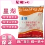 希杰星湖核甘酸呈味核苷酸二钠