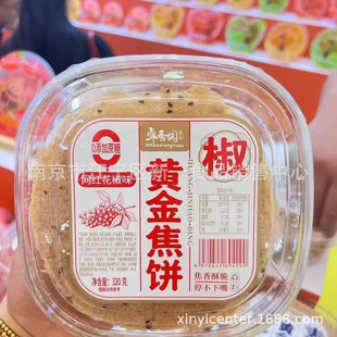 ׿��@ �S��� ȫ����� 320g*18��
