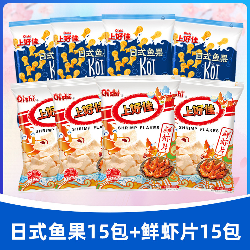 适合学生吃的零食喜欢小学生零食礼包儿童健康小吃营养幼儿园分享|undefined