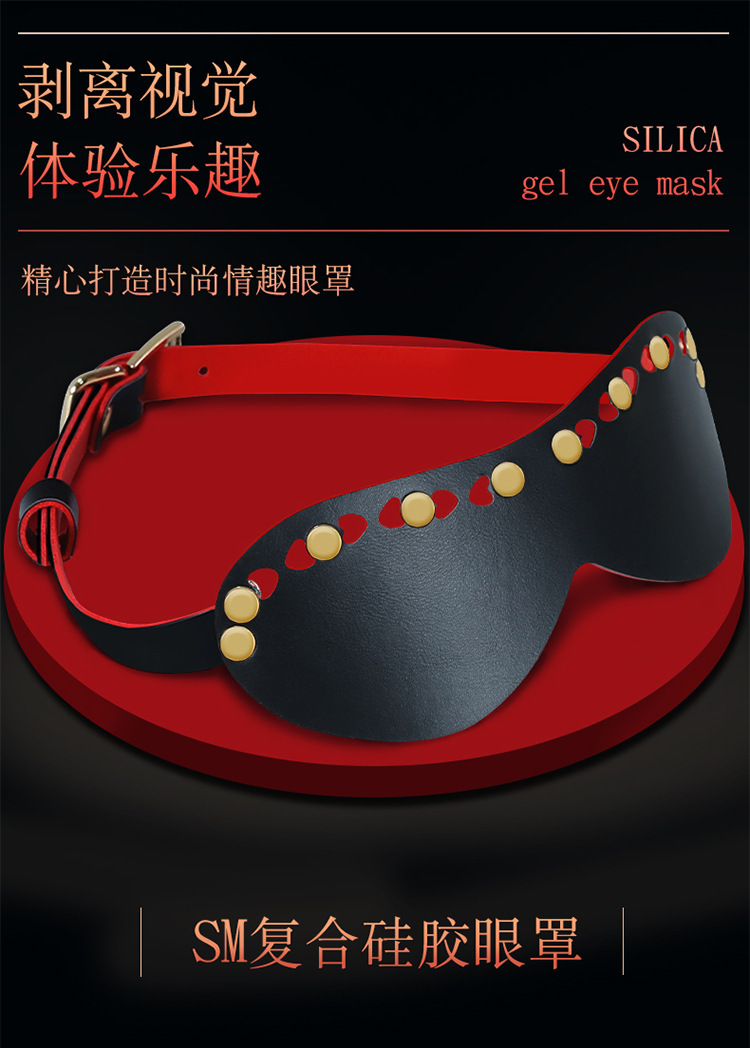 Jiuai Composite Silicone Eye Mask SM Blindfold Black-Red Studded — detail image 1
