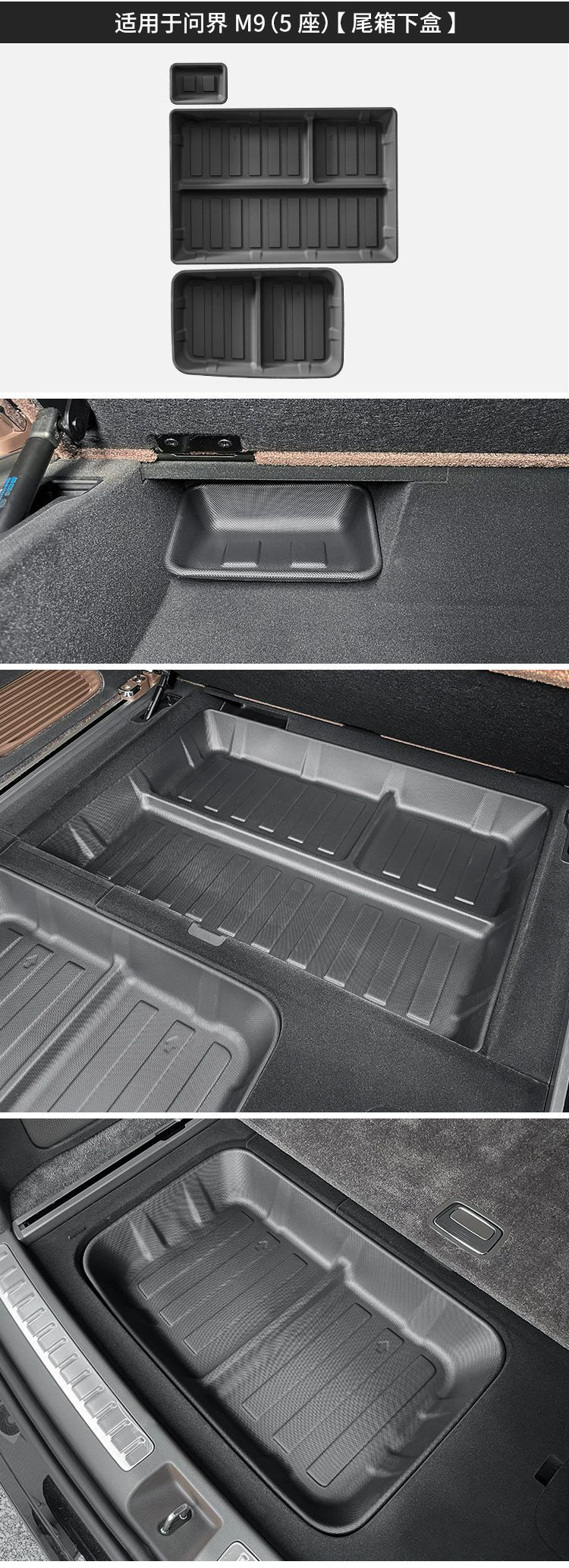 TPE Car Floor Mats for AITO M9 24-25 Full Coverage