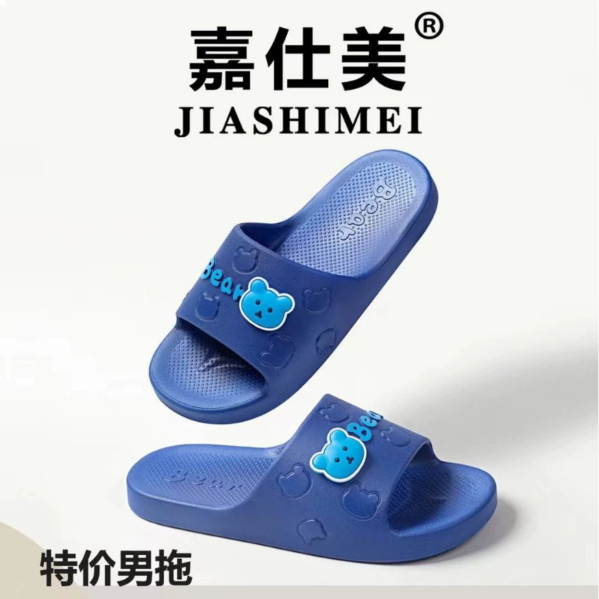 Новый стиль дома ПВХ мужские тапочки летние мужские тапочки ванная ванная комната купание мужские буксир ванная комната холодные тапочки противоскользящие