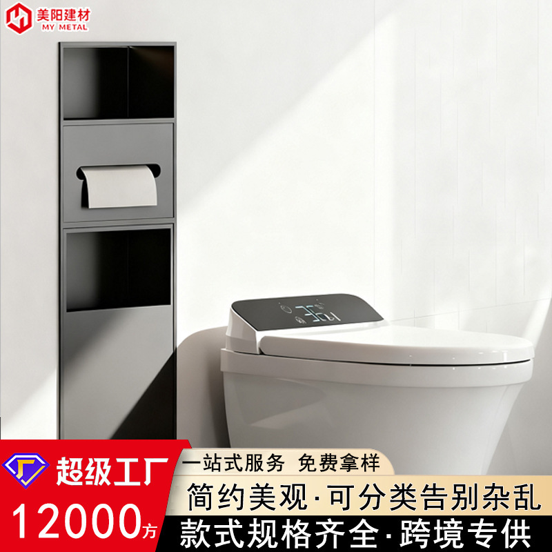 Stainless Steel Recessed Bathroom Cabinet with Built-In Trash Can, Tissue Holder, and Hidden Storage Shelf